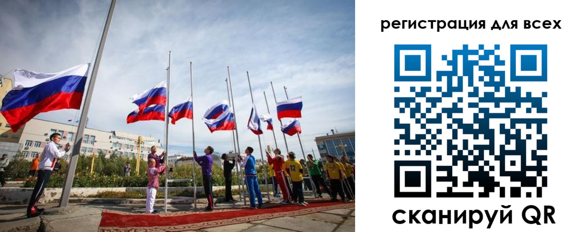 прописка от собственника в Балашихе